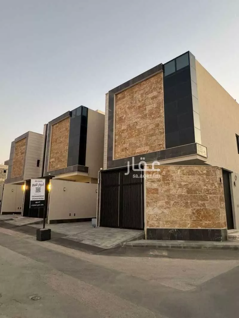 دور 4 غرف في النرجس 17