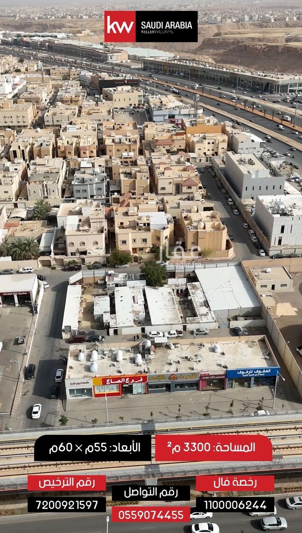 عقار 20 غرف في السويدي الغربي، الرياض 4