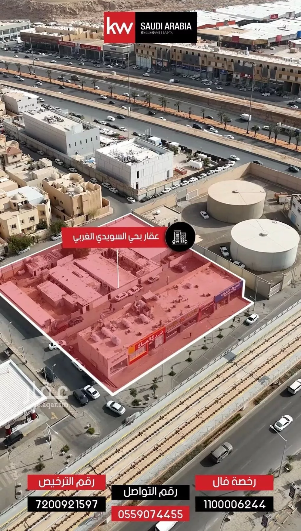 عمارة 3300 م² في السويدي الغربي 2