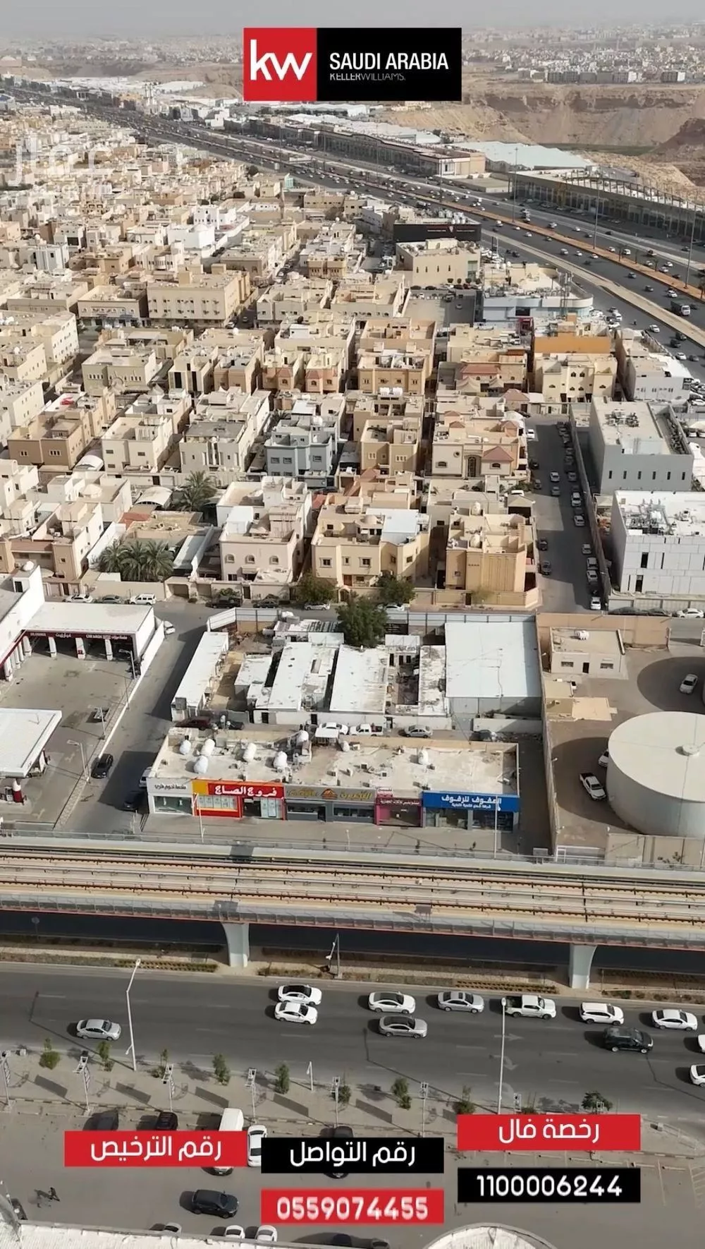 عمارة 3300 م² في السويدي الغربي 3