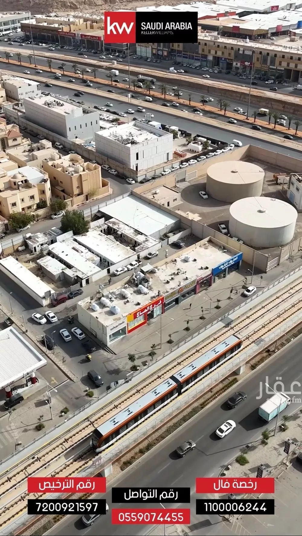 عمارة 3300 م² في السويدي الغربي 5