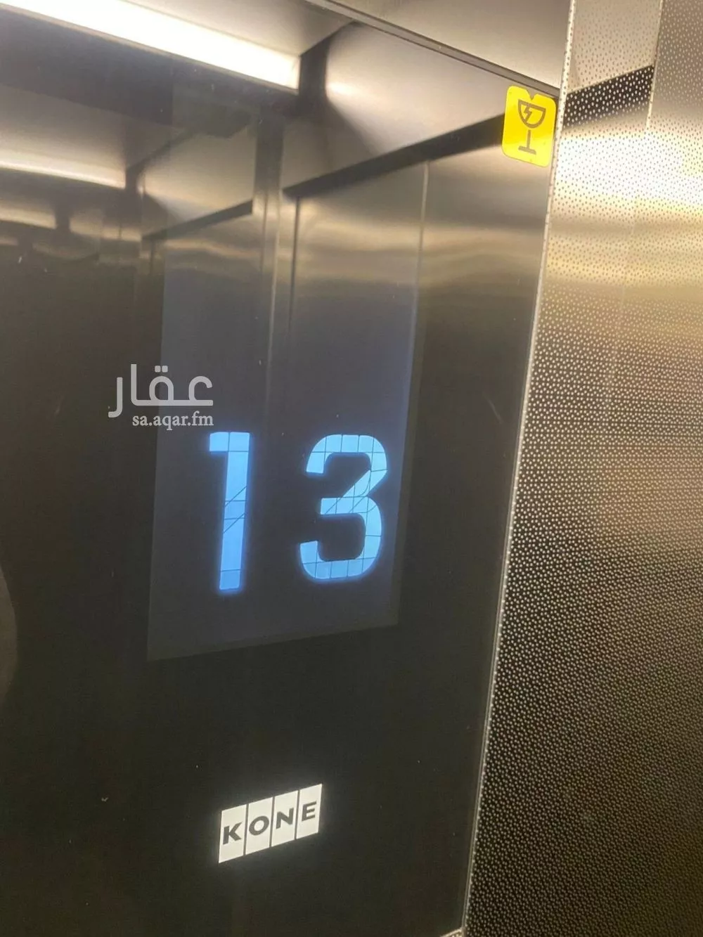 شقة 3 غرف في الرحمانية 19