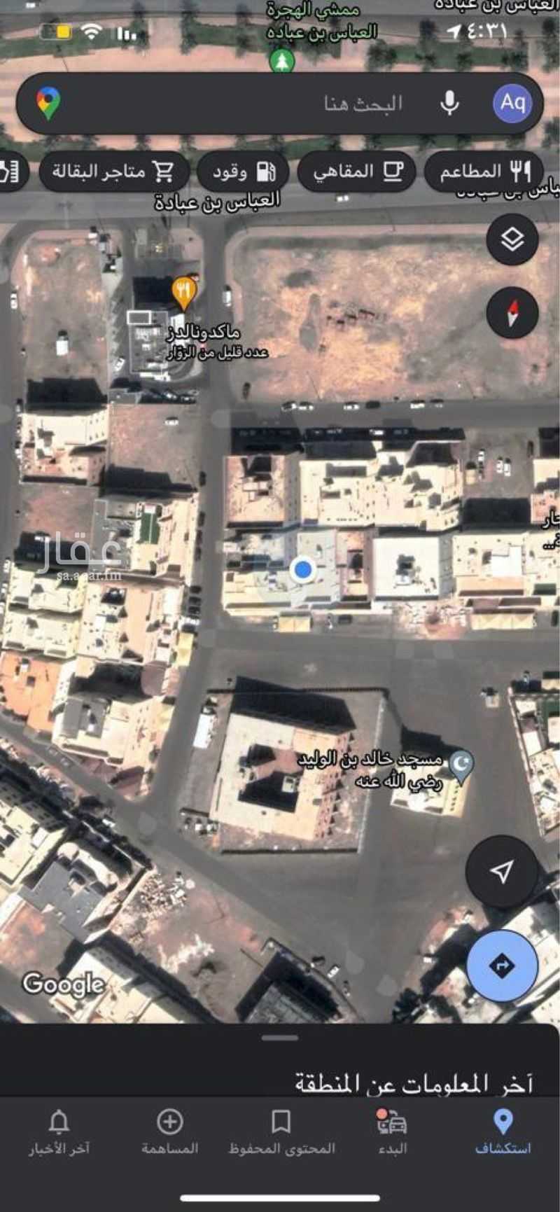 عقار 1 غرف في الجابرة، المدينة المنورة 5