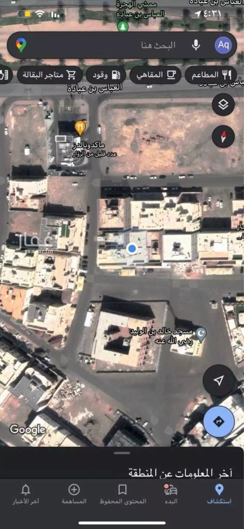 1 bedroom building in Al Jabrah, Madinah 5