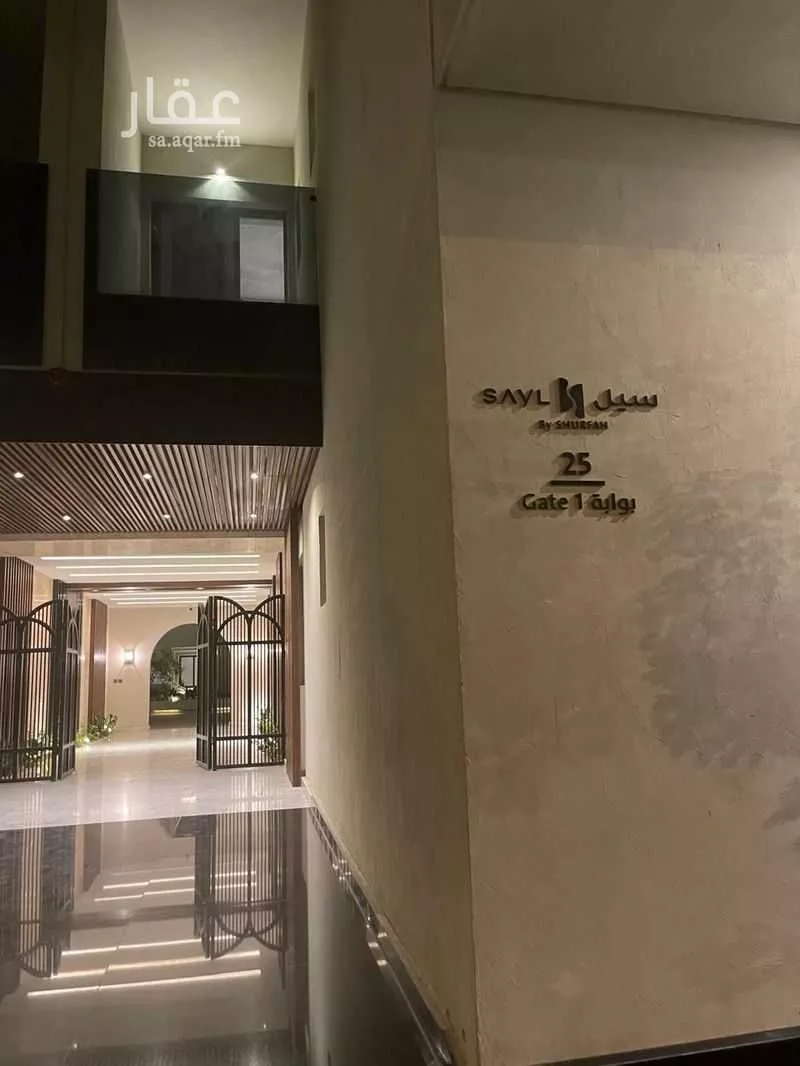 2 bedroom apartment in Al Malqa 18