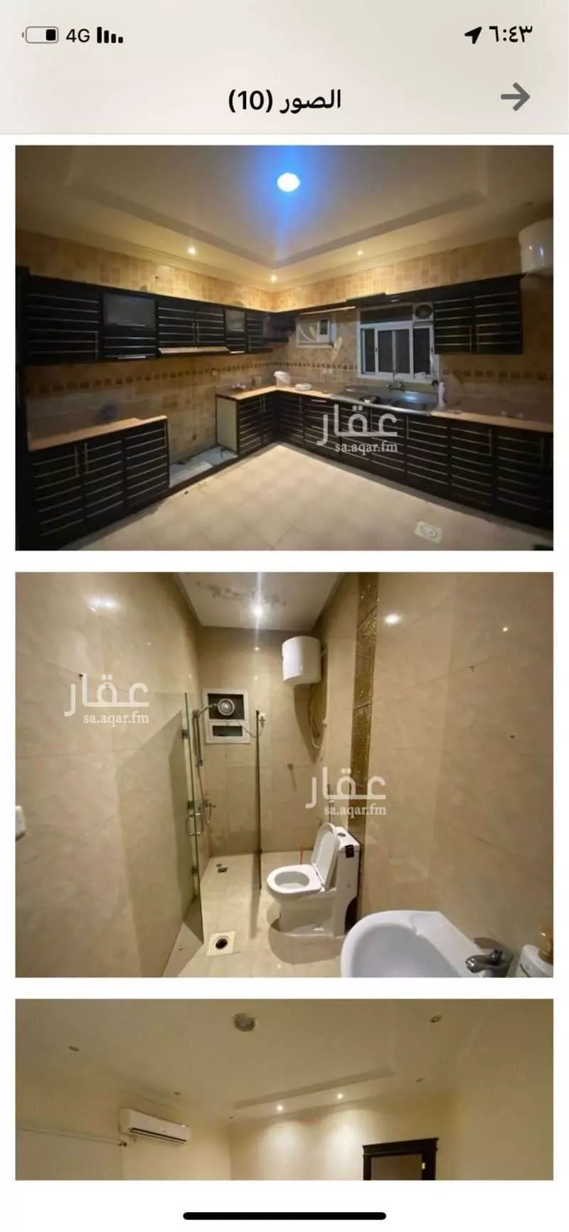 4 bedroom apartment in Al Nada 3