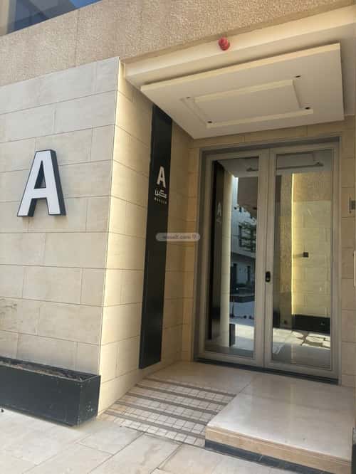 شقة 2 غرف في العارض 7