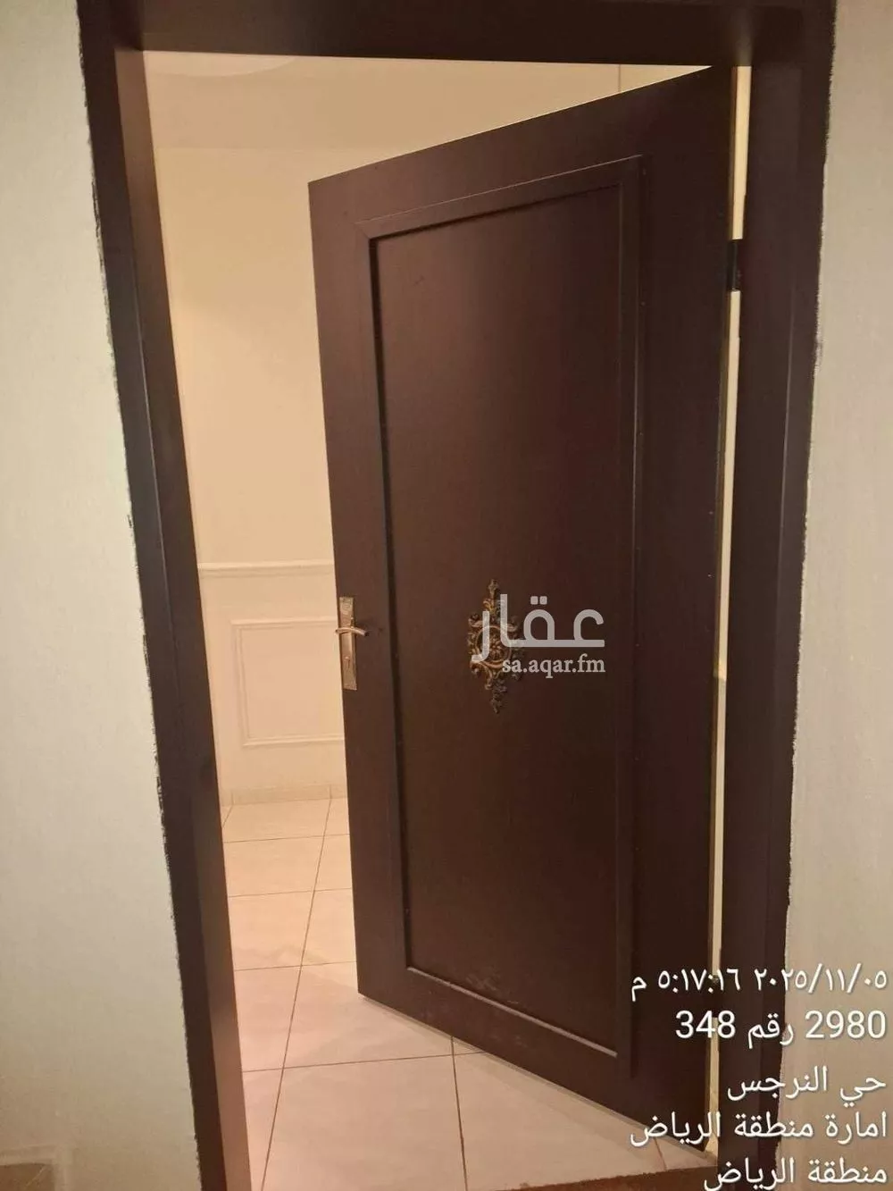 شقة 3 غرف في النرجس 5
