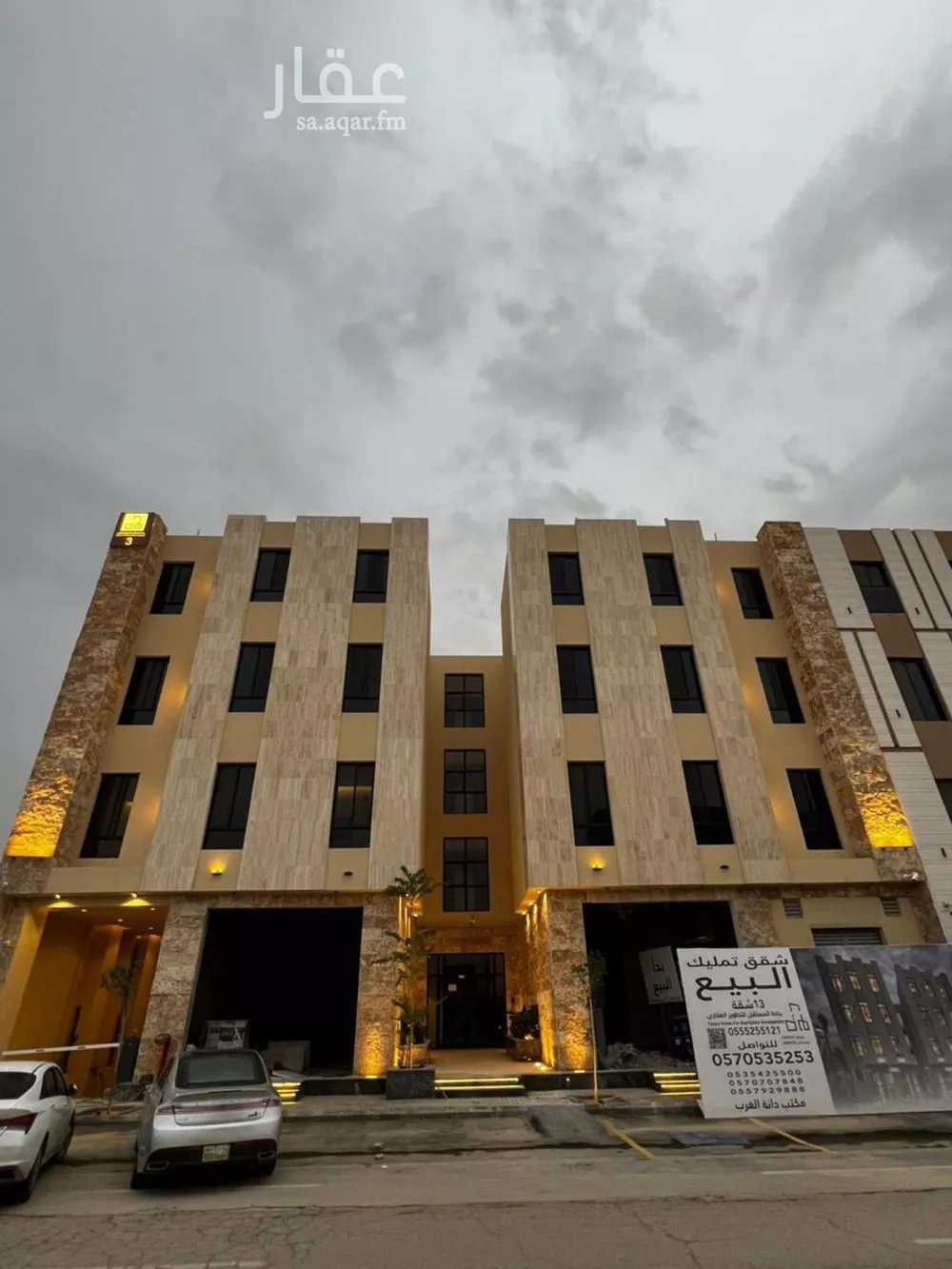 شقة 4 غرف في المهدية 8