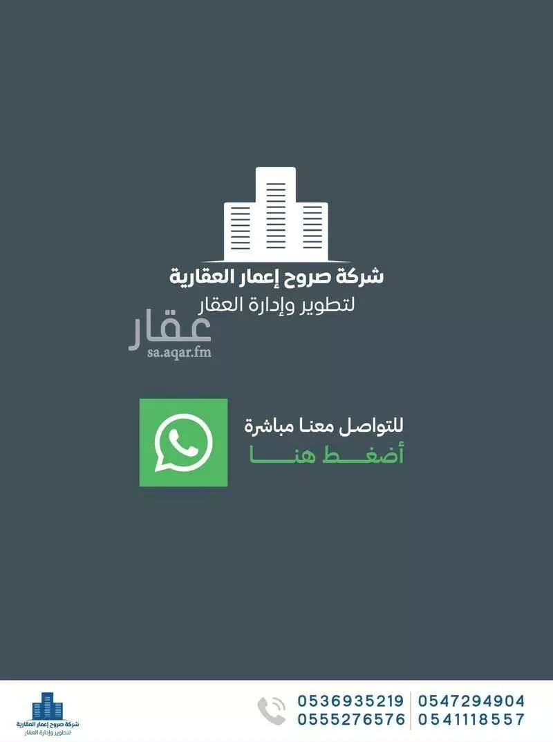 شقة 3 غرف في النزهة 14