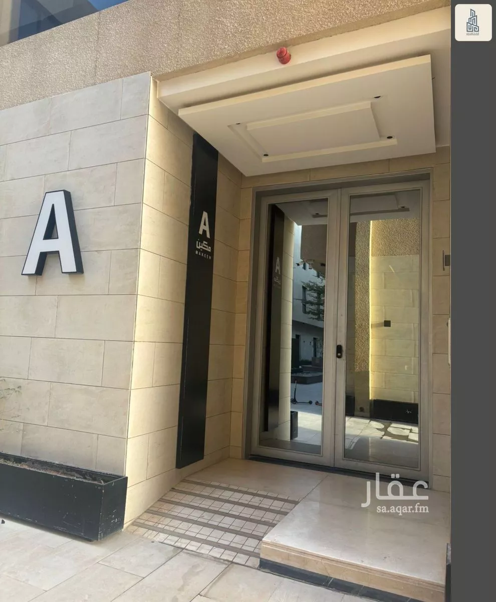 شقة 2 غرف في العارض 2