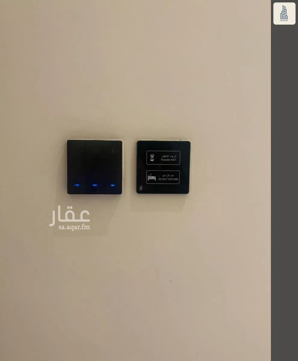 شقة 2 غرف في العارض 11