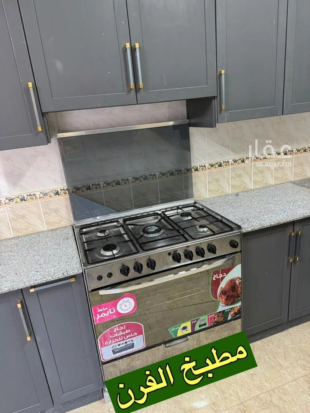 3 bedroom apartment in Ad Dar Al Baida 2