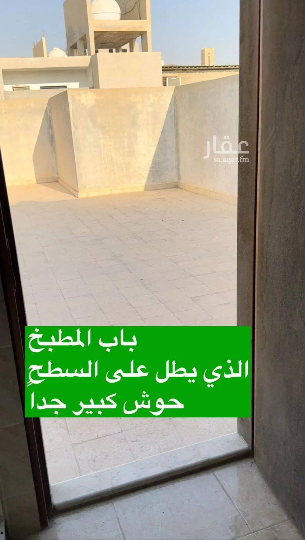 3 bedroom apartment in Ad Dar Al Baida 12