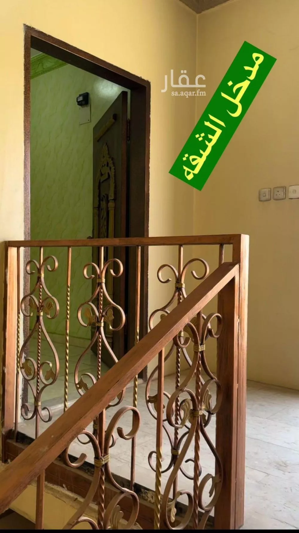 3 bedroom apartment in Ad Dar Al Baida 4