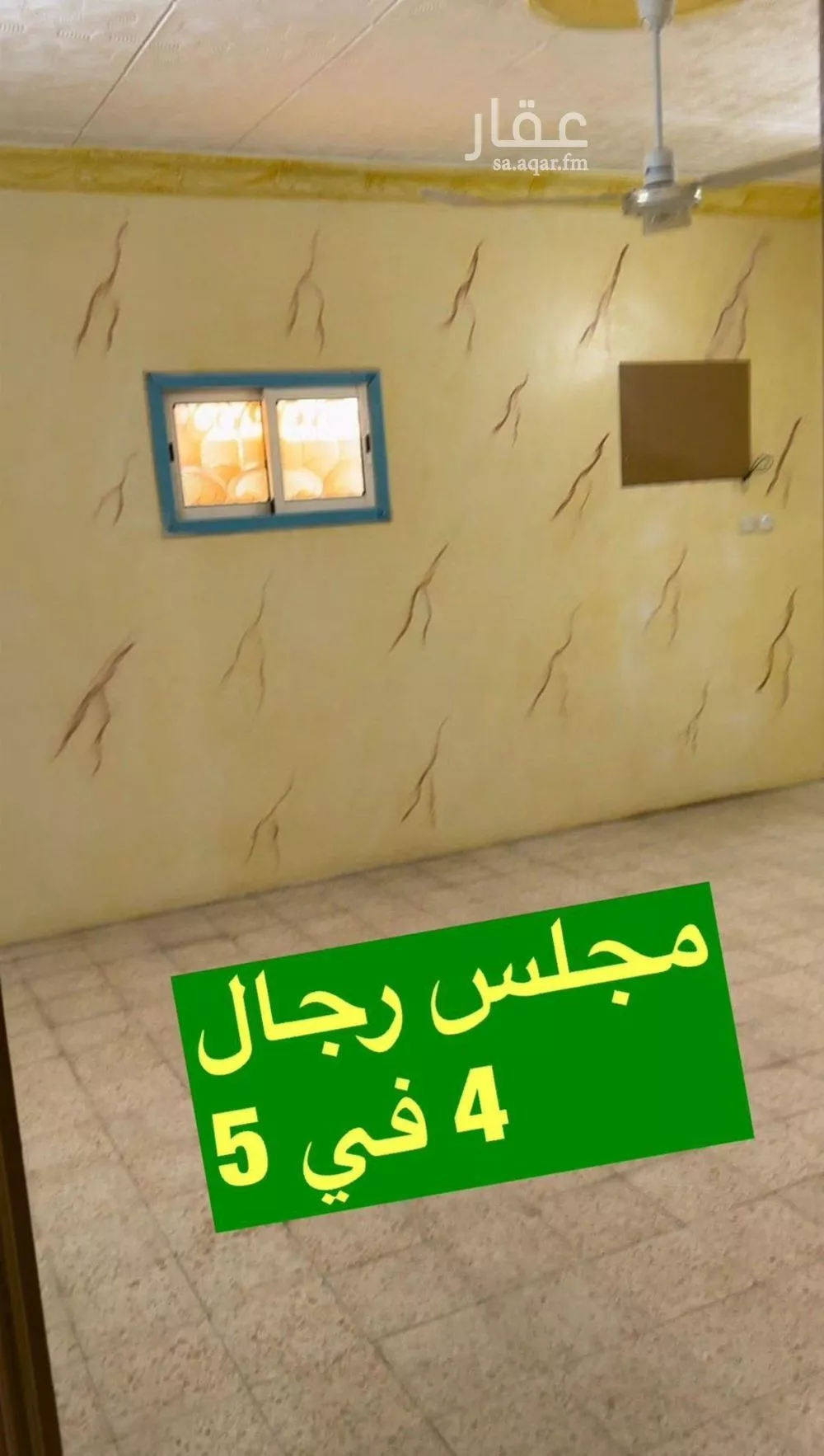 3 bedroom apartment in Ad Dar Al Baida 7