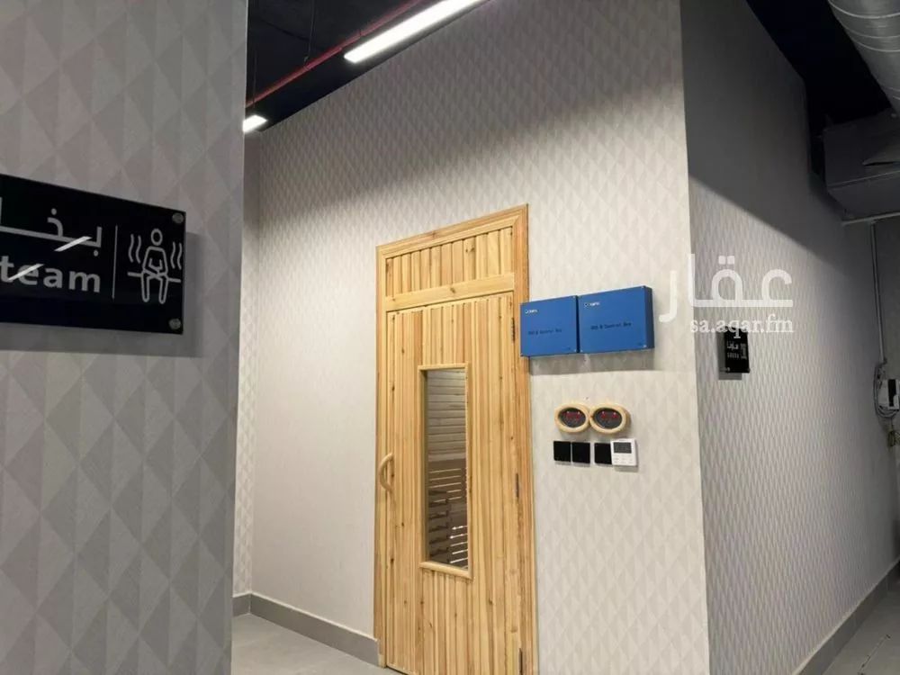 شقة 3 غرف في العارض 13