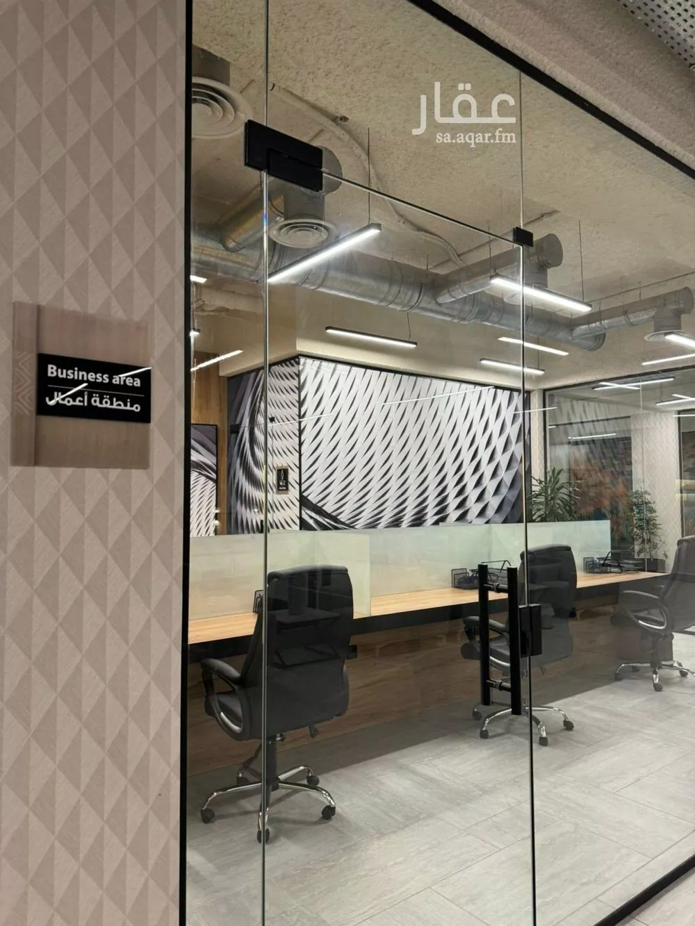 شقة 3 غرف في العارض 8