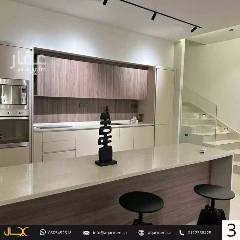 شقة 3 غرف في العارض 4