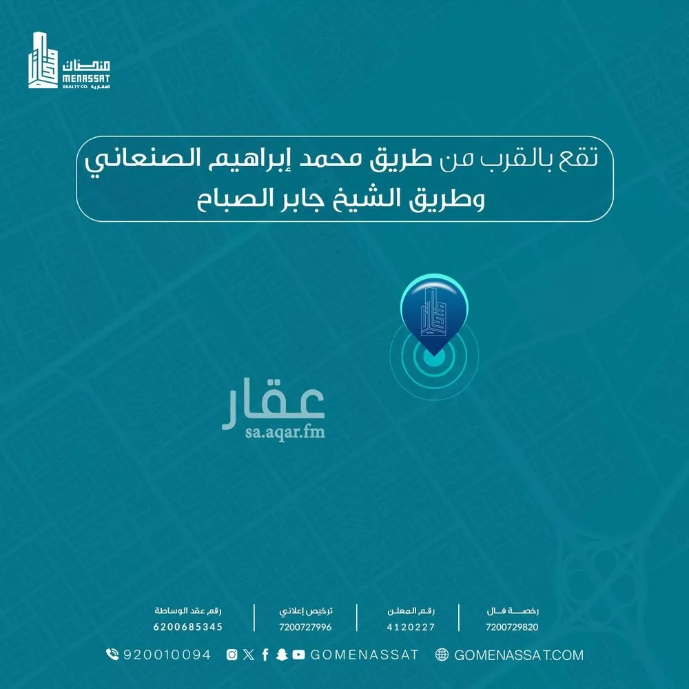 عمارة 1467 م² في الخليج 2