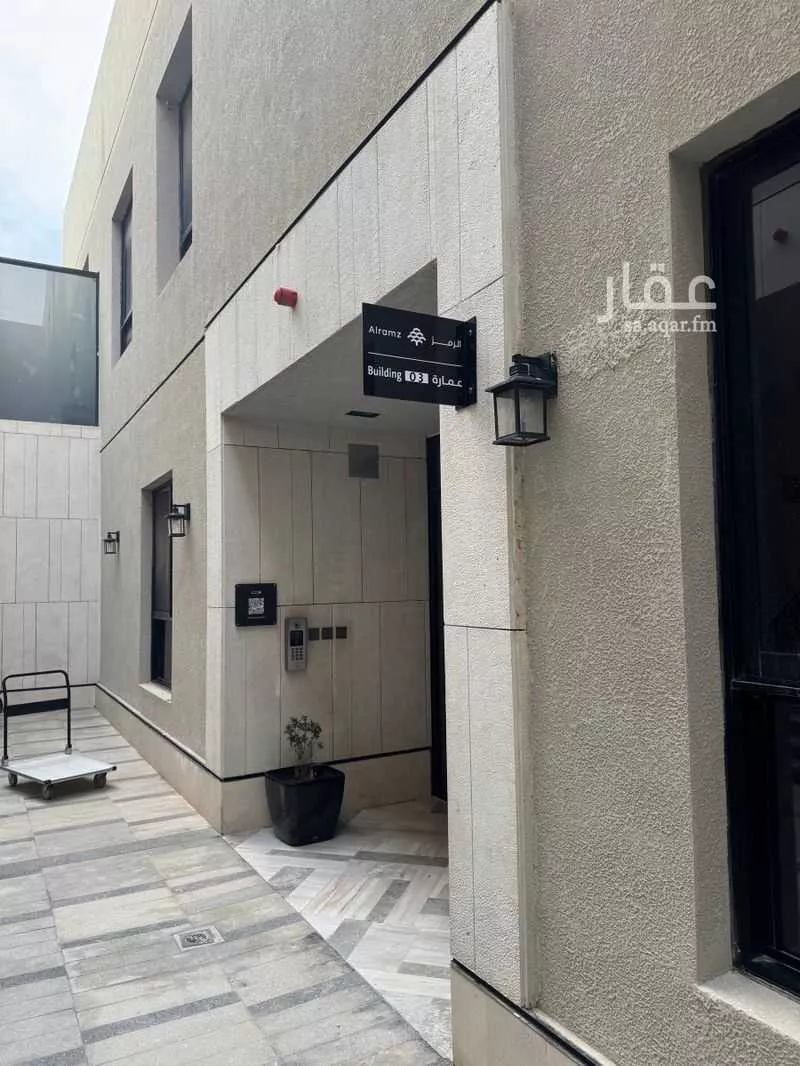 شقة 3 غرف في النرجس 3