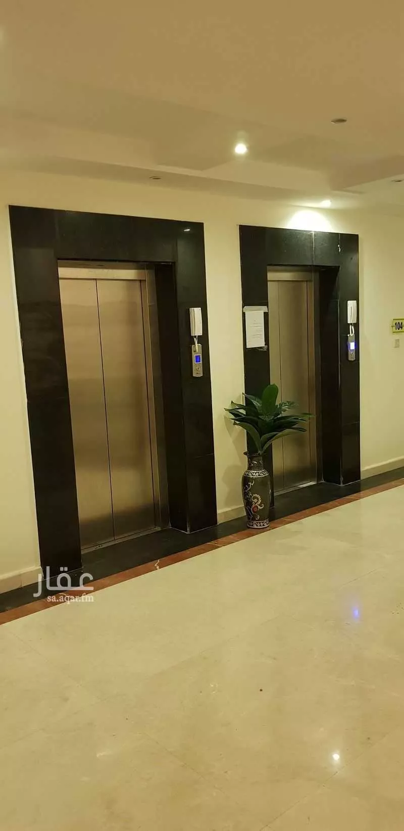 شقة 2 غرف في العقيق 12