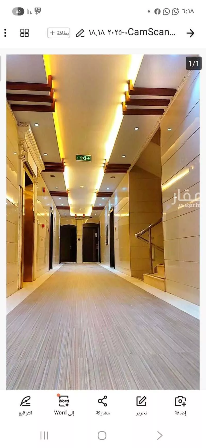 شقة 1 غرف في الروابي 7