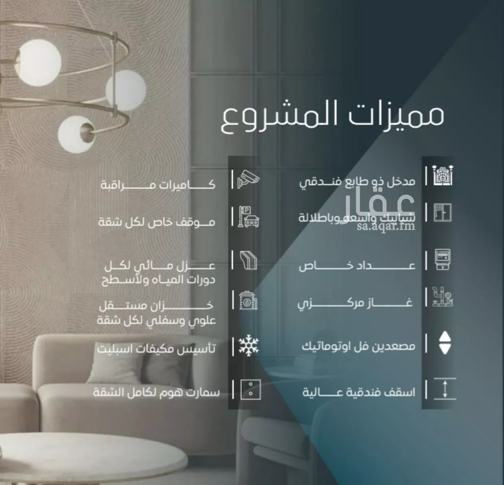 شقة 3 غرف في الورود 4