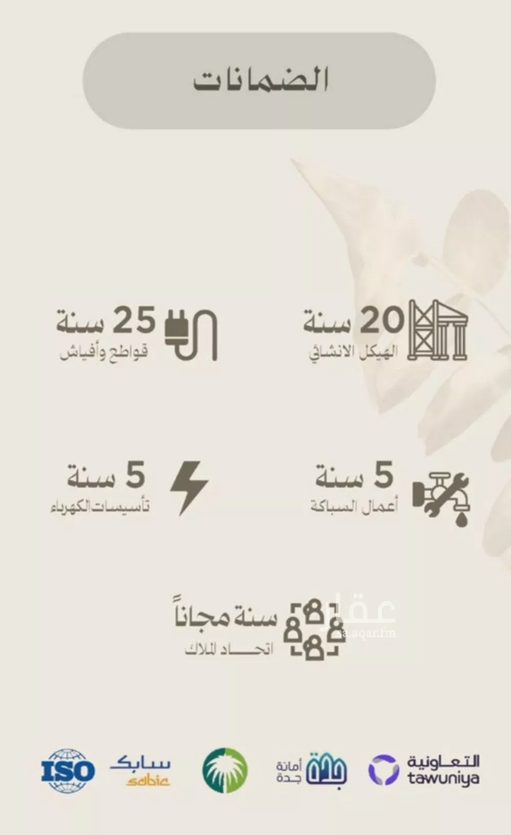 2 bedroom apartment in Al Faisaliyyah 3