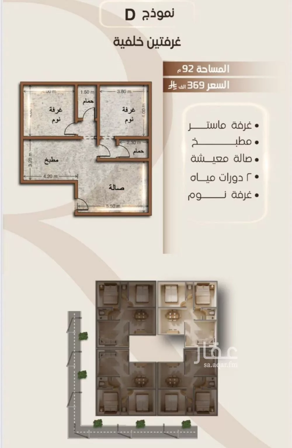 2 bedroom apartment in Al Faisaliyyah 5