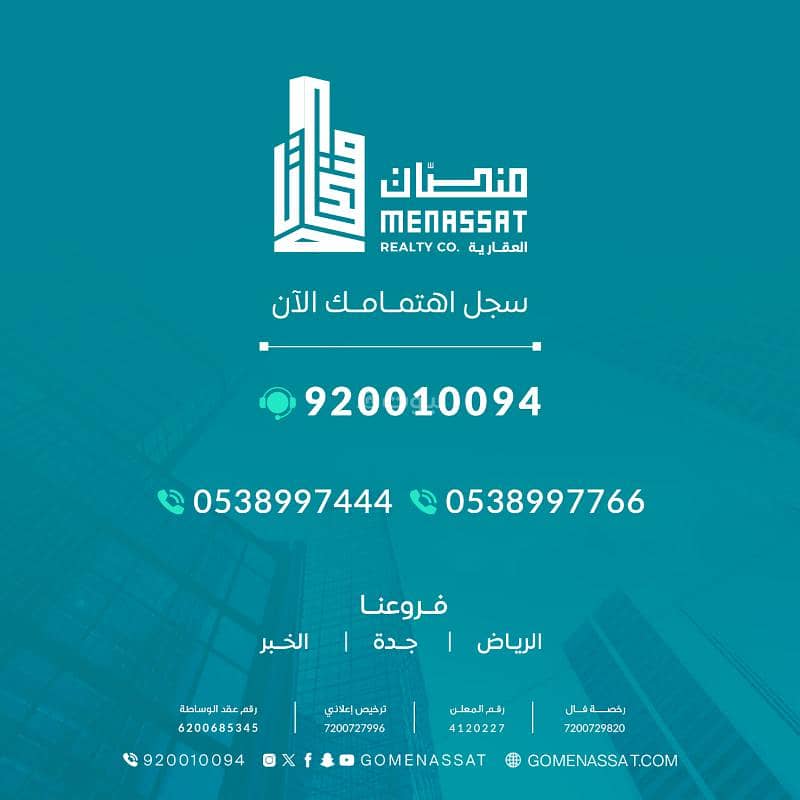 building in Al Khaleej, Riyadh 4