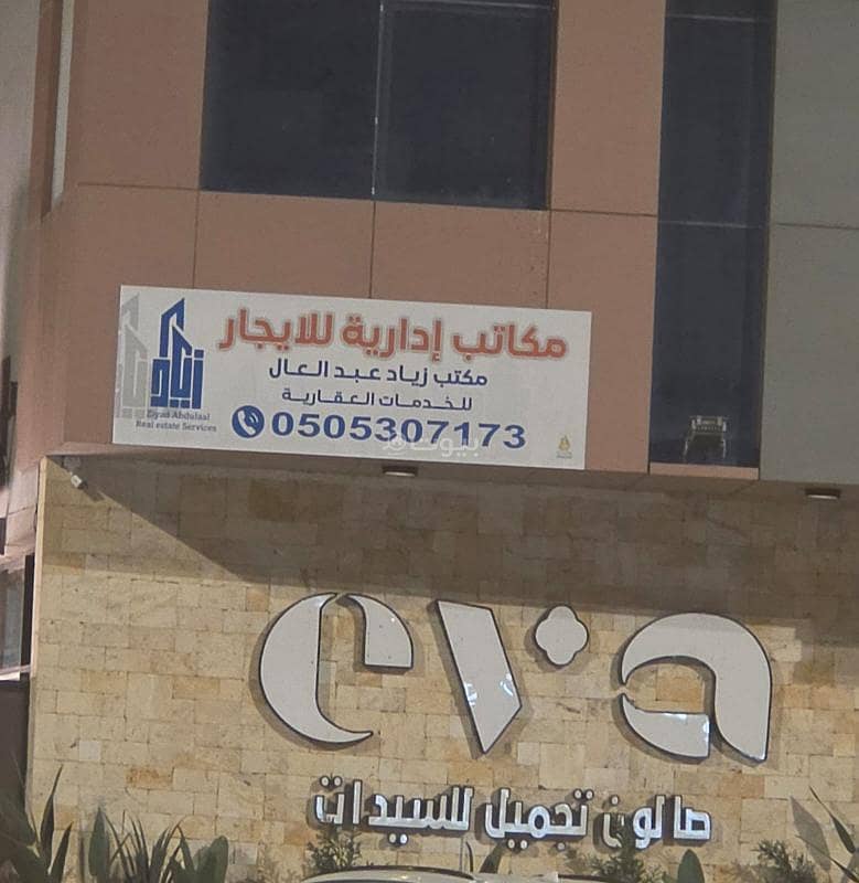 عقار  في العهن، المدينة المنورة 2