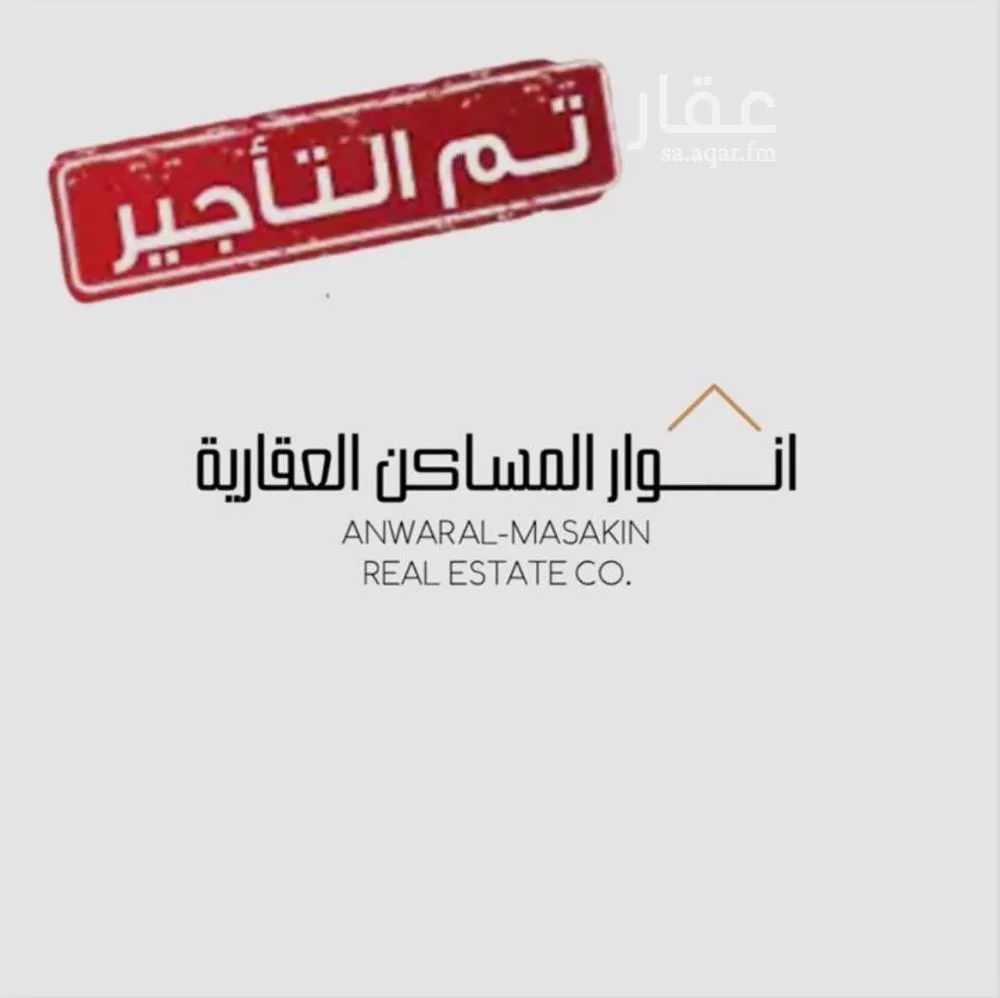 2 bedroom apartment in As Suwaidi, Riyadh 11