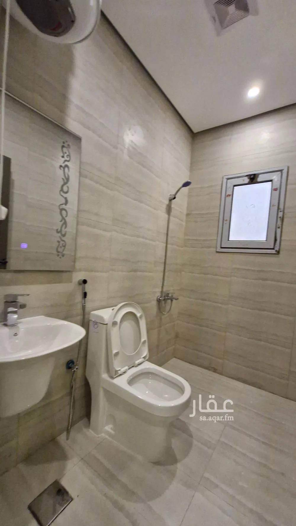 شقة 2 غرف في الراكة الشمالية 3