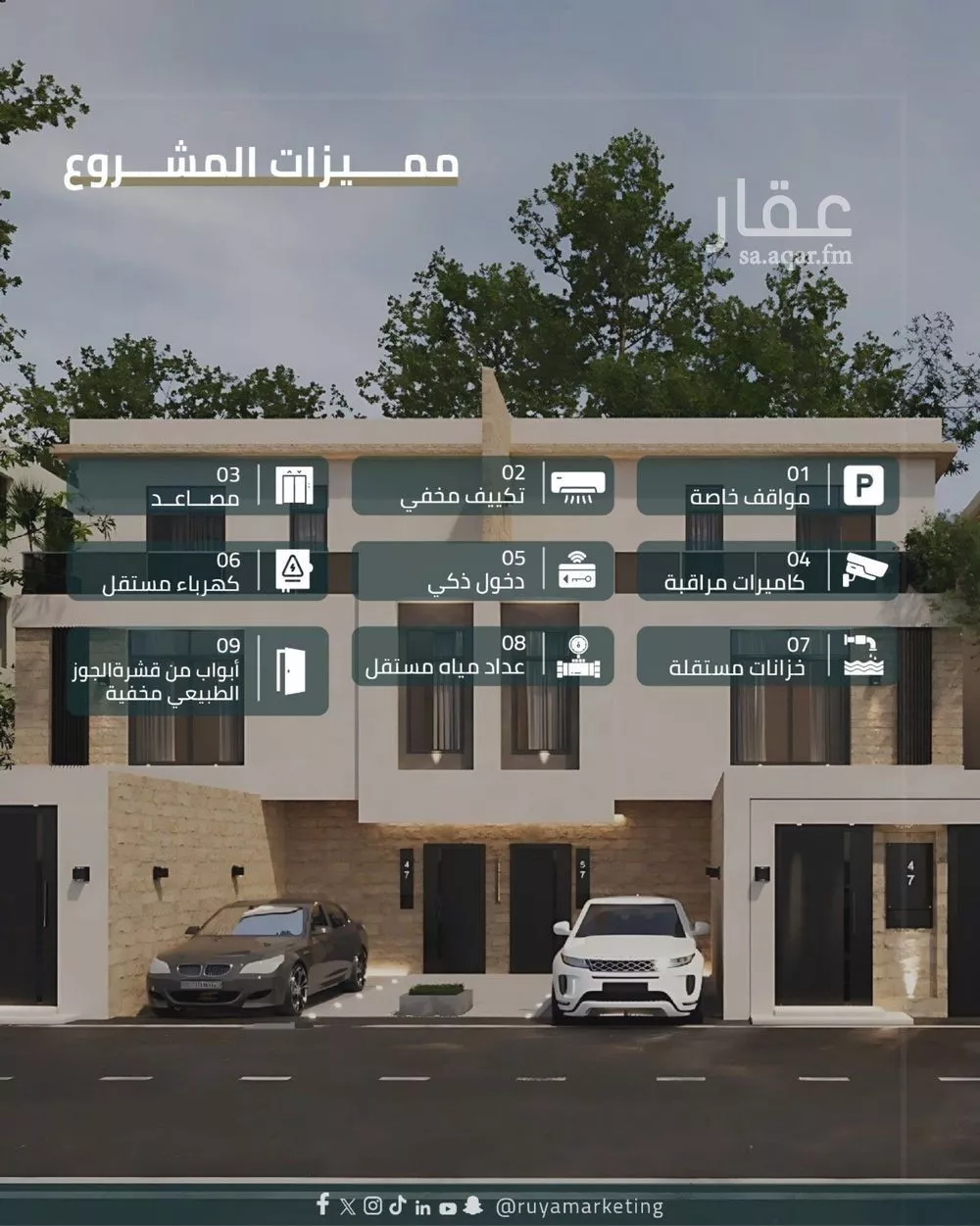 دور 3 غرف في النرجس 5