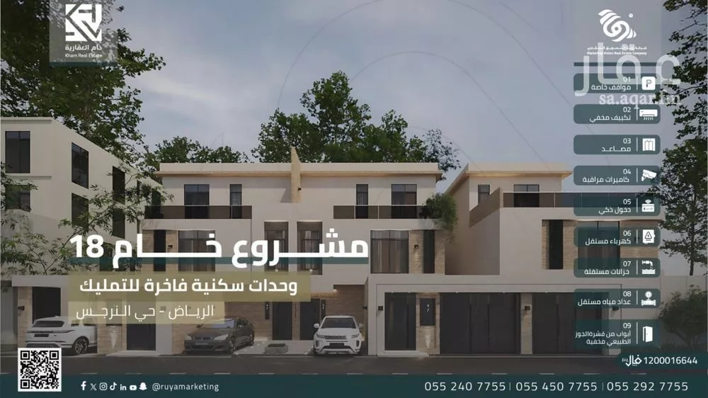 دور 3 غرف في النرجس 7