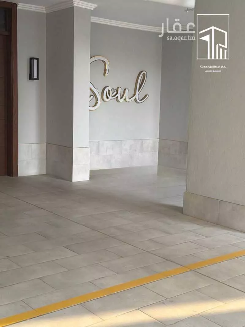 شقة 3 غرف في الرحاب 3