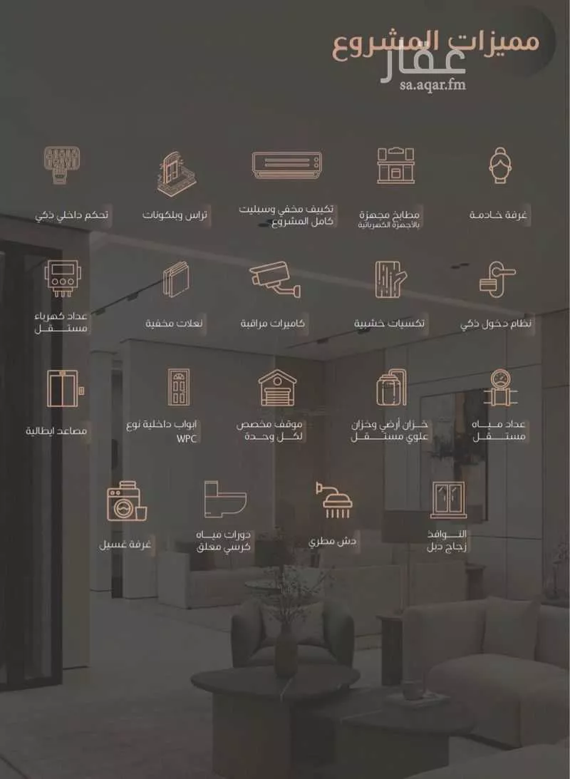 دور 3 غرف في المروج 8