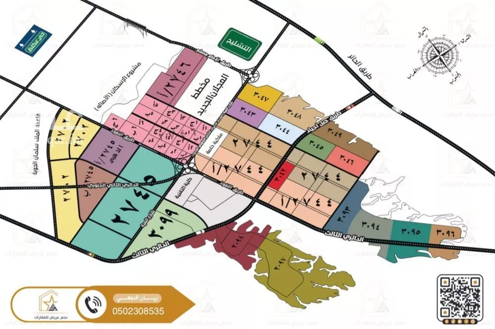 أرض 500 م² في عريض 3