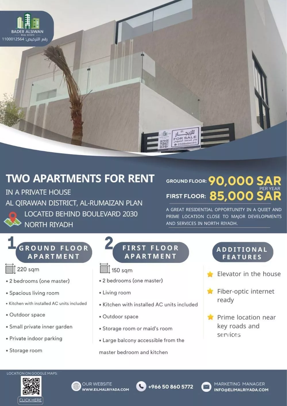 2 bedroom floor in Al Qairawan 2