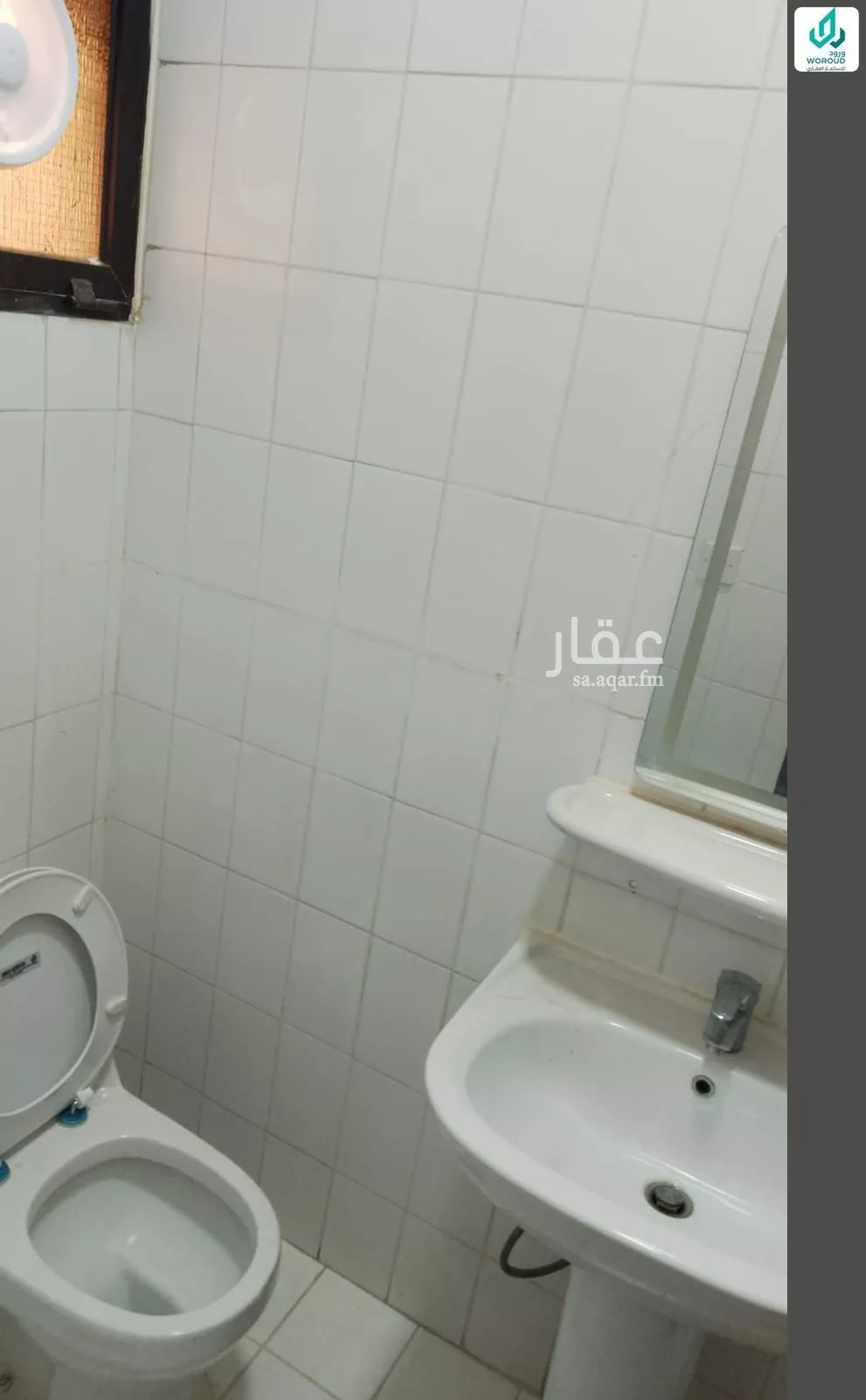 شقة 3 غرف في العليا 5