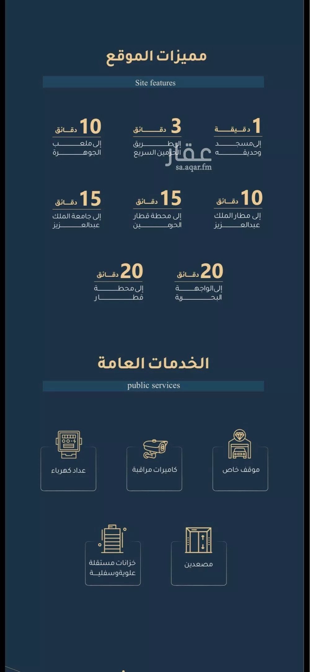 شقة 3 غرف في الريان 3