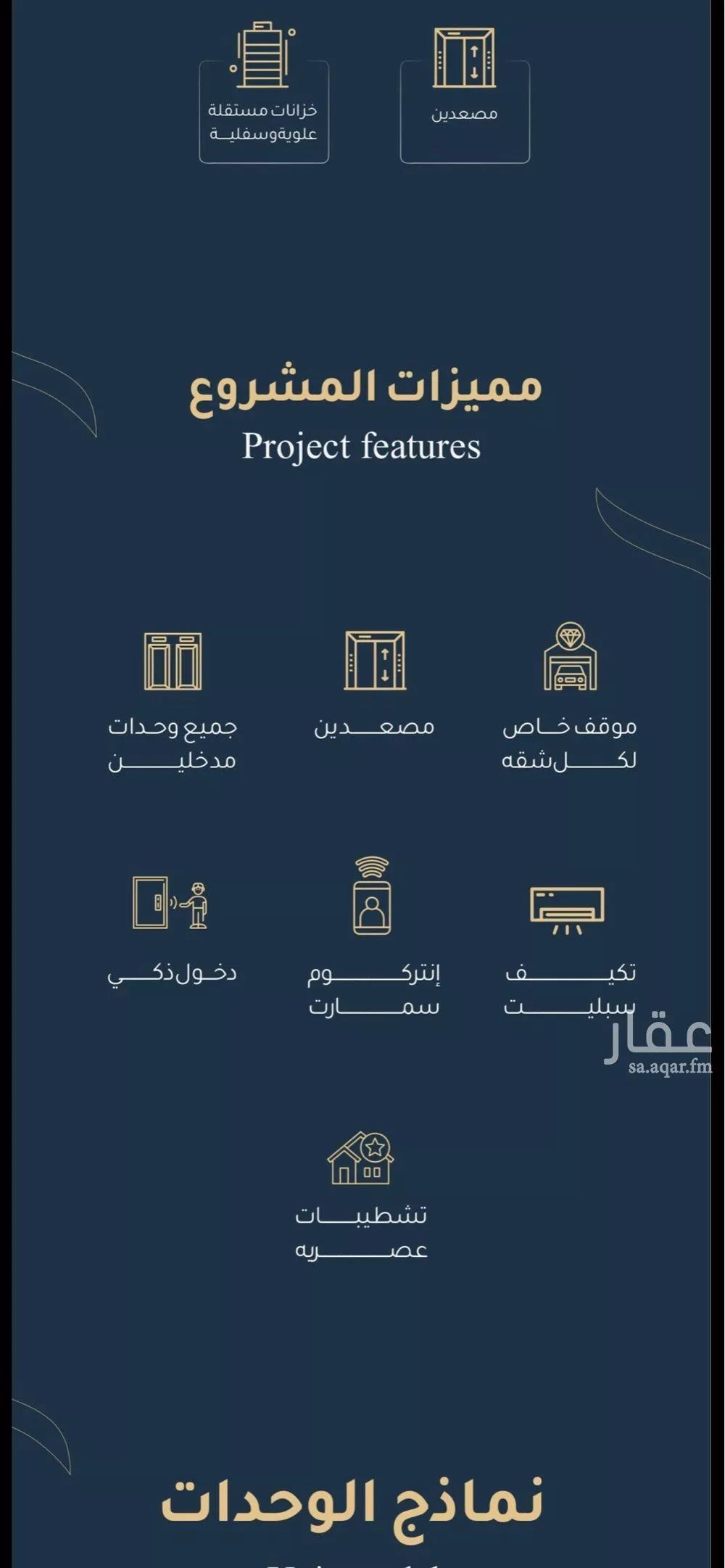 شقة 3 غرف في الريان 6