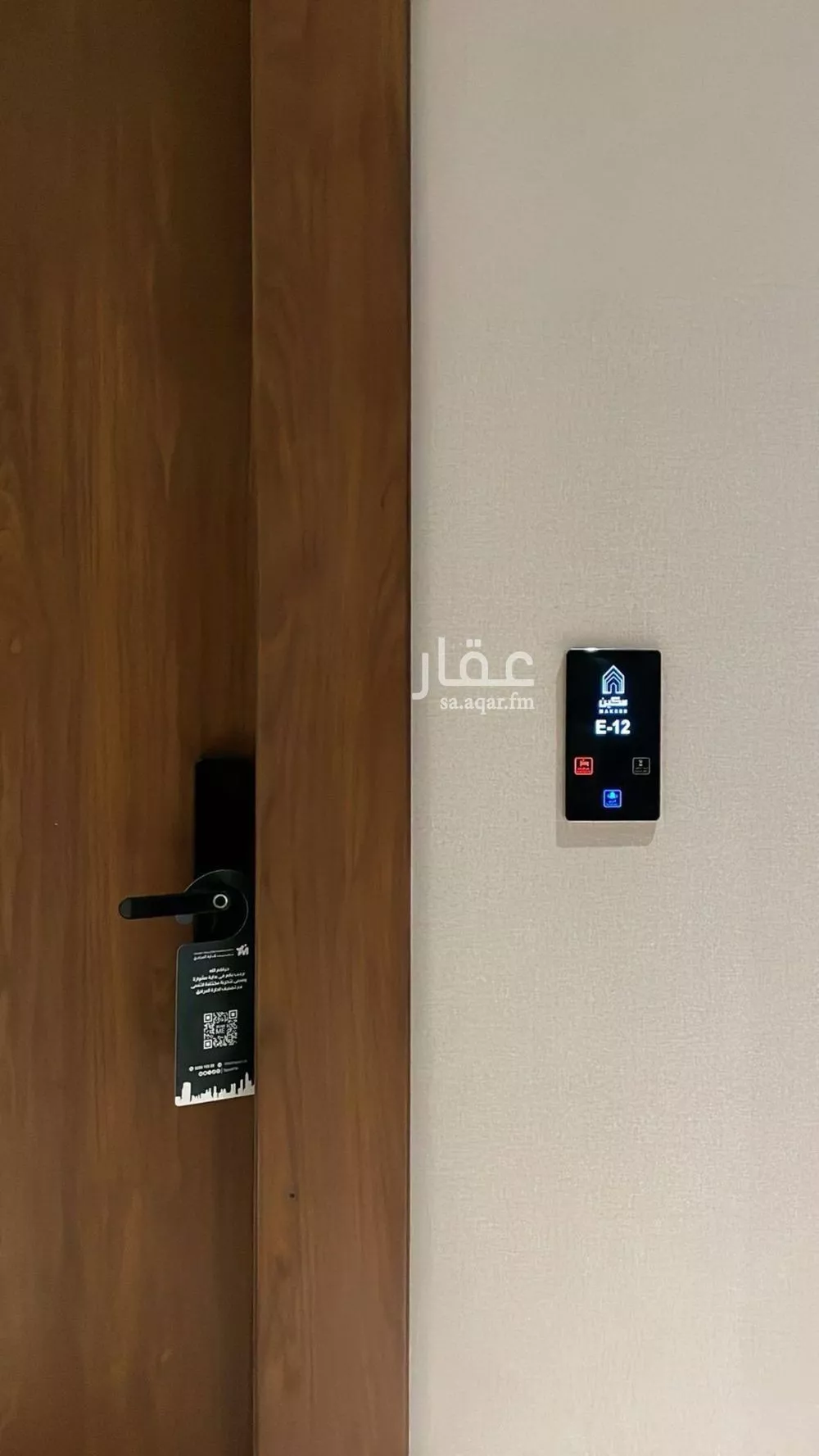 3 bedroom apartment in Al Aridh 3