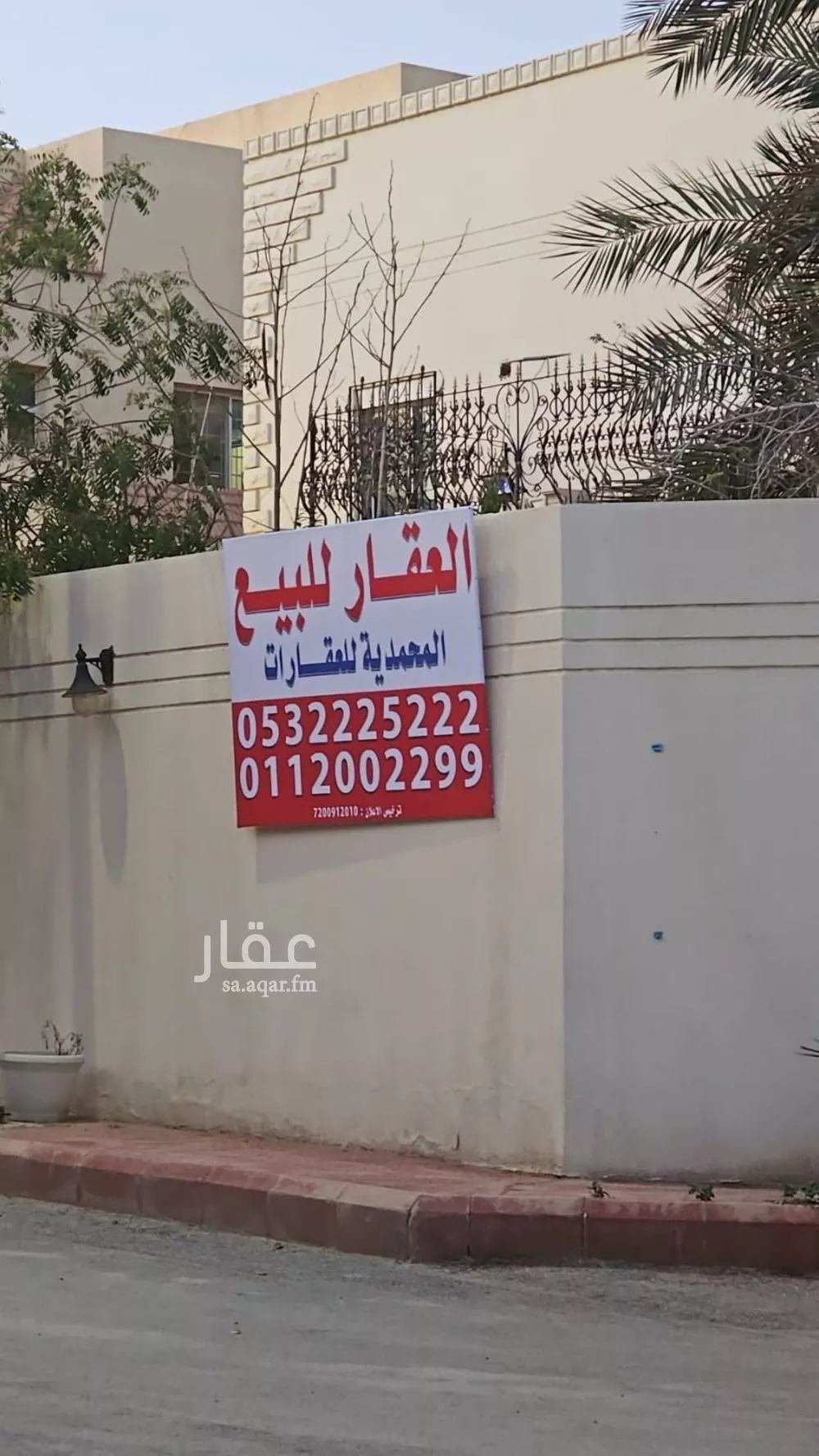 7 bedroom villa in Al Nakheel 4