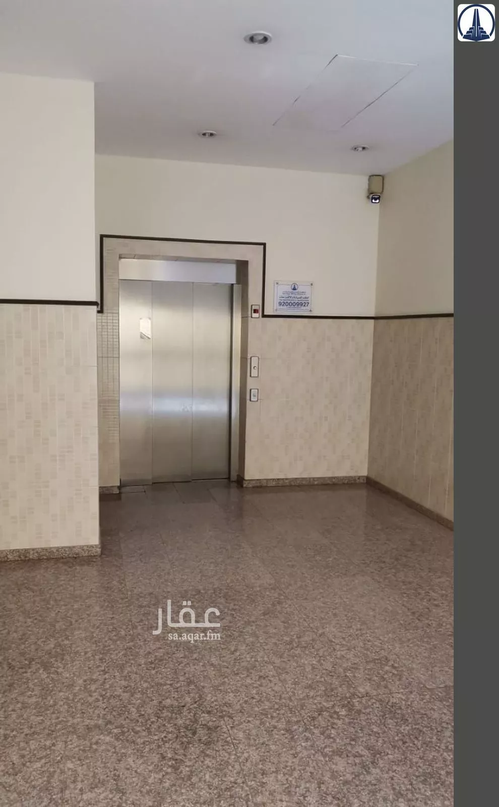 شقة 2 غرف في الكوثر 11