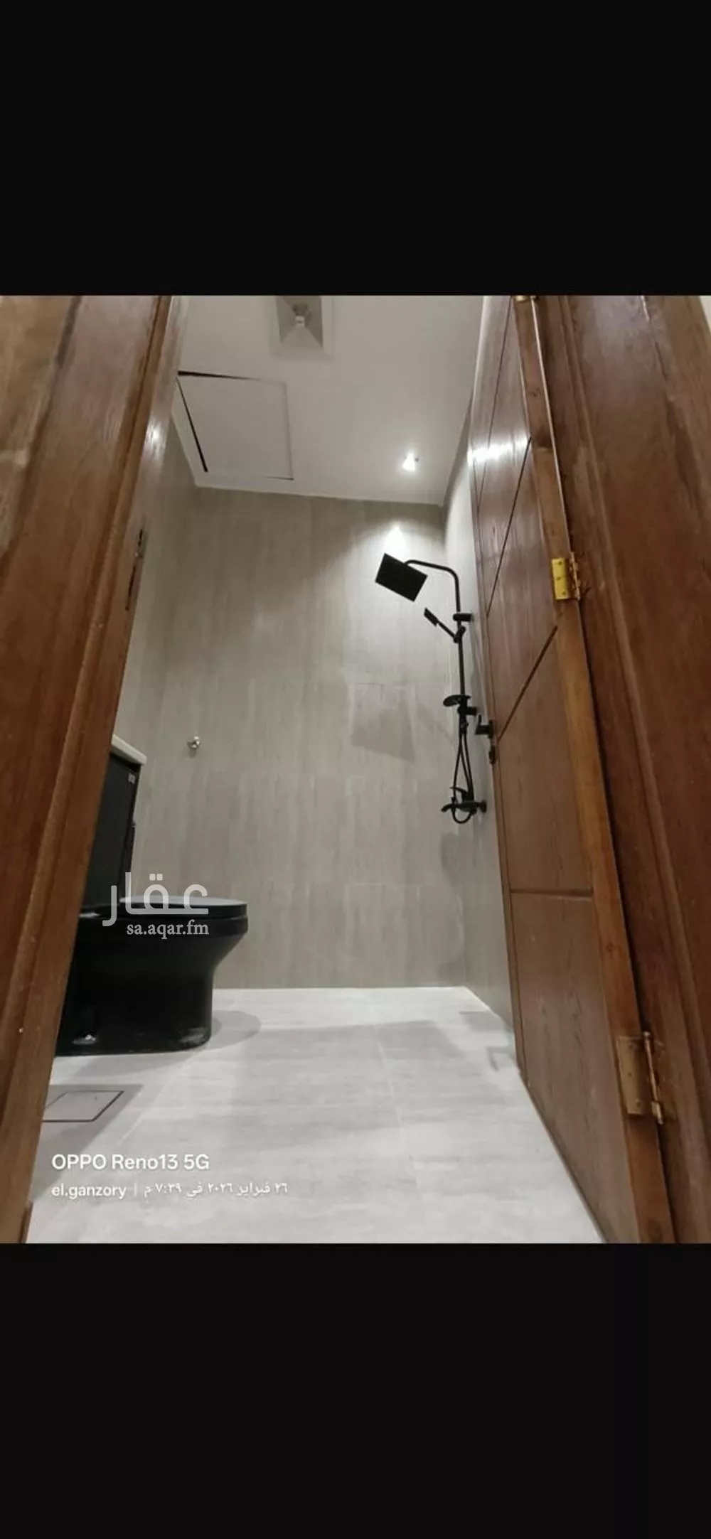 دور 4 غرف في الشرق 2