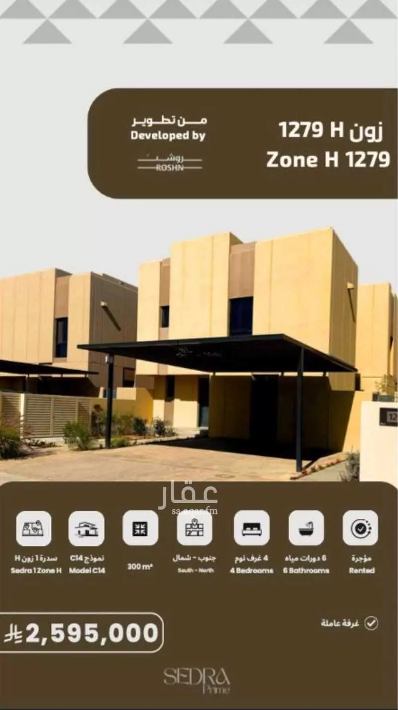 4 bedroom villa in Al Munsiyah 4