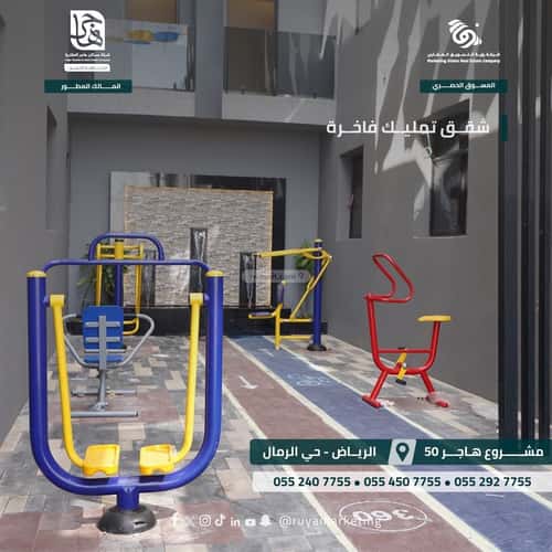 شقة 3 غرف في الرمال 8