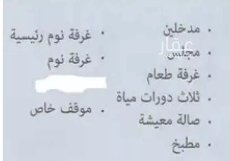 شقة 4 غرف في الواحة 3